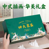 Load image into Gallery viewer, Longjing tea, Biluochun Maojian tea, Yunwu green tea combination set, authentic four major green teas, strong aroma gift box set 500g