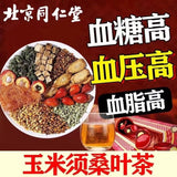 Load image into Gallery viewer, Corn beard mulberry leaf tea