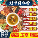 Load image into Gallery viewer, Corn beard mulberry leaf tea