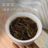 Load image into Gallery viewer, Gold medal cinnamon tea