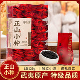 Load image into Gallery viewer, Lapsang Souchong black tea
