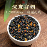 Load image into Gallery viewer, Osmanthus black tea