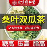 Load image into Gallery viewer, Mulberry leaf bitter melon tea