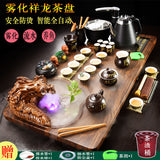 Load image into Gallery viewer, High-end tea tray