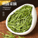Load image into Gallery viewer, Top green tea