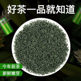 Load image into Gallery viewer, Alpine green tea