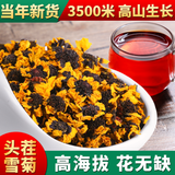 Load image into Gallery viewer, Kunlun Snow Chrysanthemum