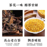 Load image into Gallery viewer, Osmanthus White Tea