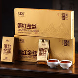 Load image into Gallery viewer, Golden Silk Yunnan Red Tea