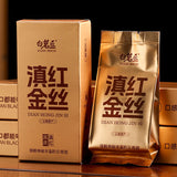 Load image into Gallery viewer, Golden Silk Yunnan Red Tea