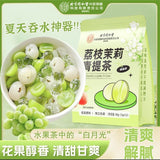 Load image into Gallery viewer, Jasmine Green Fruit Tea