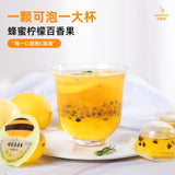Load image into Gallery viewer, Passion fruit tea